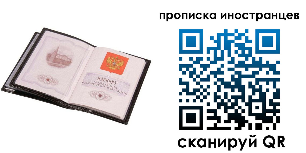 временная регистрация госуслуги в Тарко-Сале