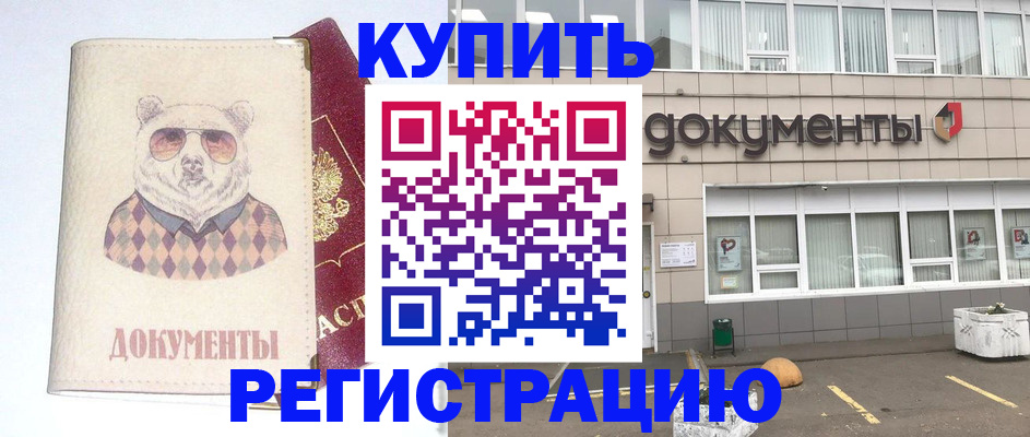 найти адрес прописки в Тарко-Сале